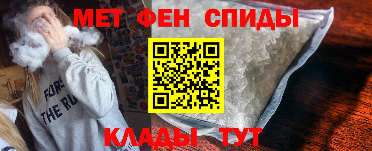 Amphetamine VHQ Камышлов