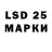 LSD-25 экстази кислота Dekiy Yad