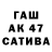 Бутират BDO Bek Ahmedov