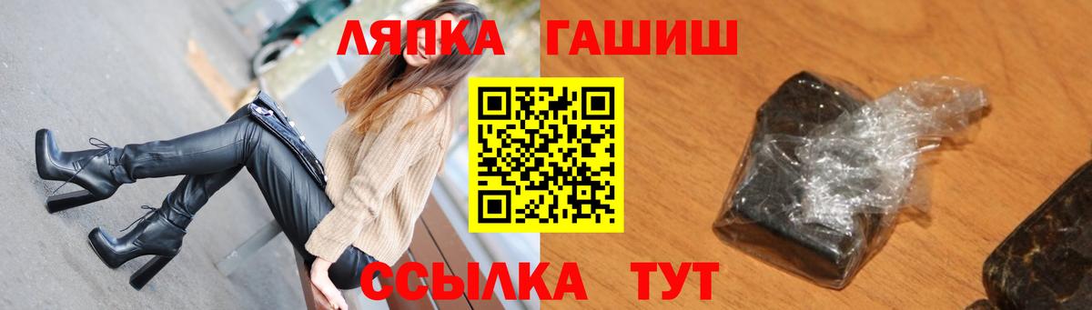 ГАШ Изолятор Камышлов