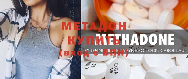 не бодяженный Абдулино