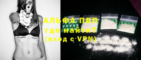 эйфоретик Абаза