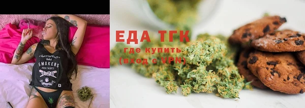 бошки Приозерск
