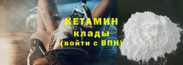 мефедрон Протвино