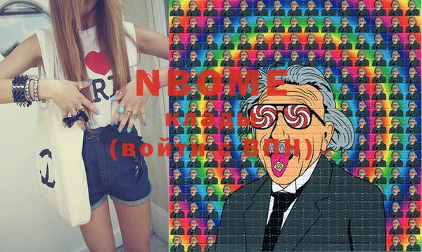 МДМА Абинск