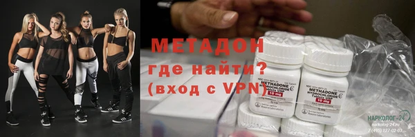 МДМА Абинск