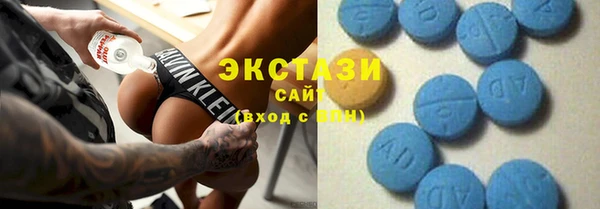 эйфоретик Абаза