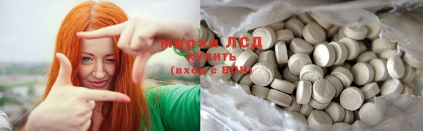 эйфоретик Абаза