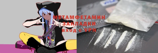 эйфоретик Абаза