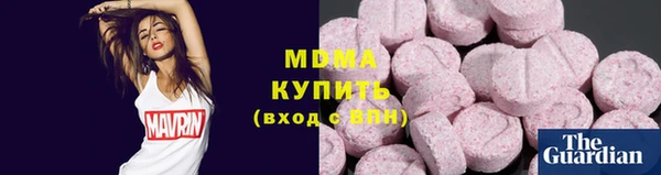 МДМА Абинск
