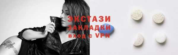 эйфоретик Абаза