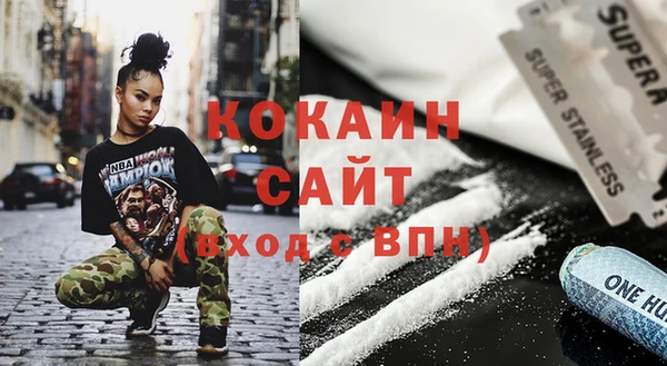 бошки Приозерск