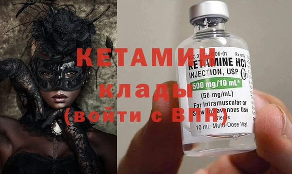мефедрон Протвино