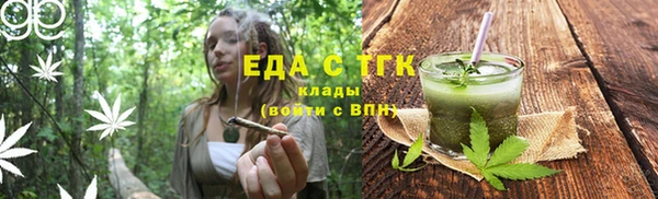 МДМА Абинск