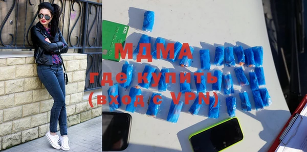 мдпв Пролетарск