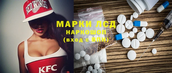 МДМА Абинск