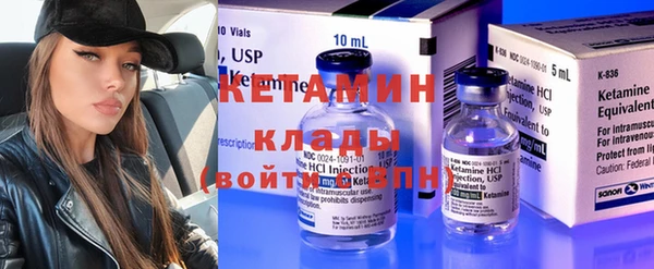 МДМА Абинск
