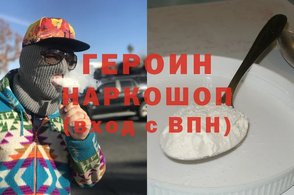 МДМА Абинск