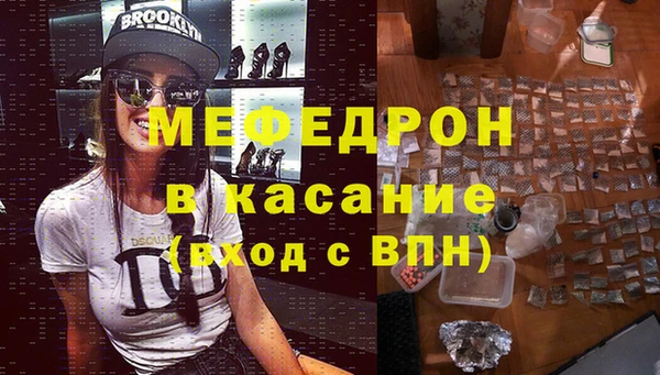 МДМА Абинск