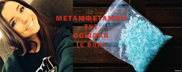 эйфоретик Абаза