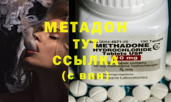 не бодяженный Абдулино