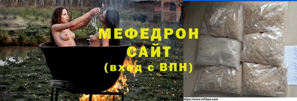 МДМА Абинск