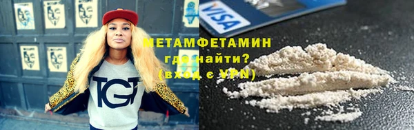 эйфоретик Абаза