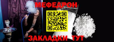 наркотики Краснокаменск