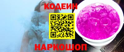 прущий лед Краснодар