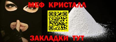 наркотики Краснокаменск