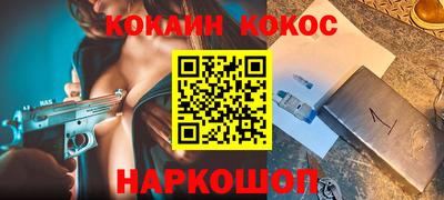 прущий лед Краснодар