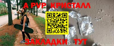 прущий лед Краснодар