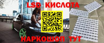 метамфетамин Краснознаменск