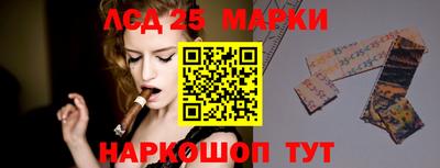 прущий лед Краснодар