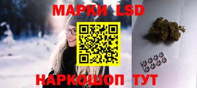 прущий лед Краснодар