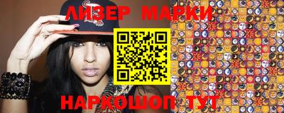 метамфетамин Краснознаменск
