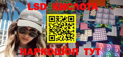 наркотики Краснокаменск