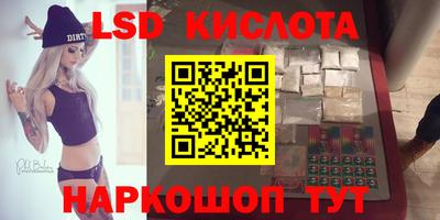 метамфетамин Краснознаменск