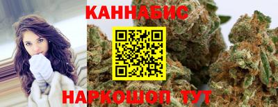 прущий лед Краснодар