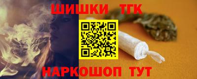 наркотики Краснокаменск