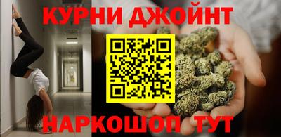 наркотики Краснокаменск