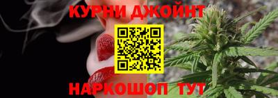 метамфетамин Краснознаменск
