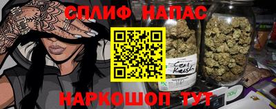 метамфетамин Краснознаменск