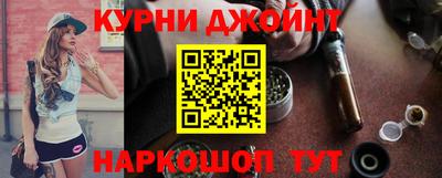 метамфетамин Краснознаменск