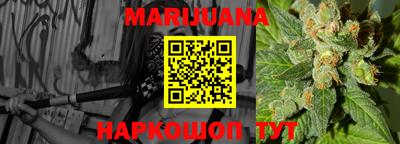 прущий лед Краснодар