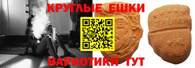 метамфетамин Краснознаменск