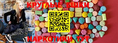 прущий лед Краснодар
