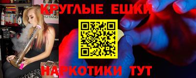 прущий лед Краснодар