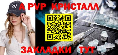наркотики Краснокаменск