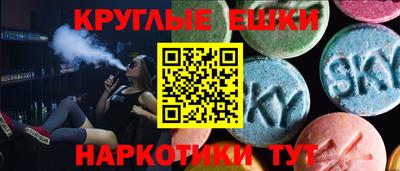 метамфетамин Краснознаменск